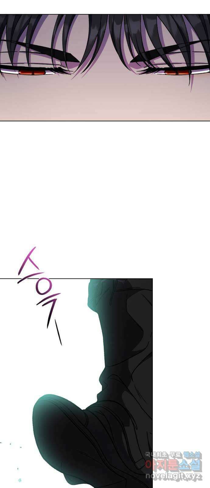 드래곤의 심장을 가지고 있습니다 48화 15