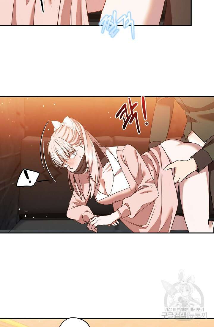 19금 로판에 친구와 빙의될 확률 22화 7
