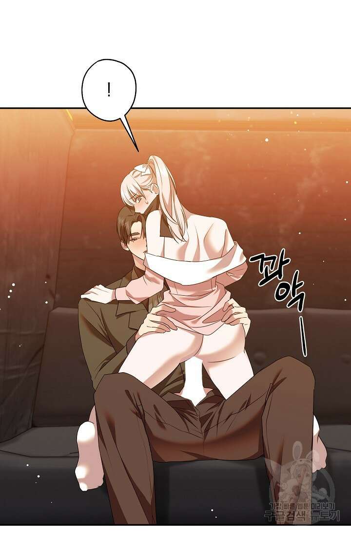 19금 로판에 친구와 빙의될 확률 22화 14