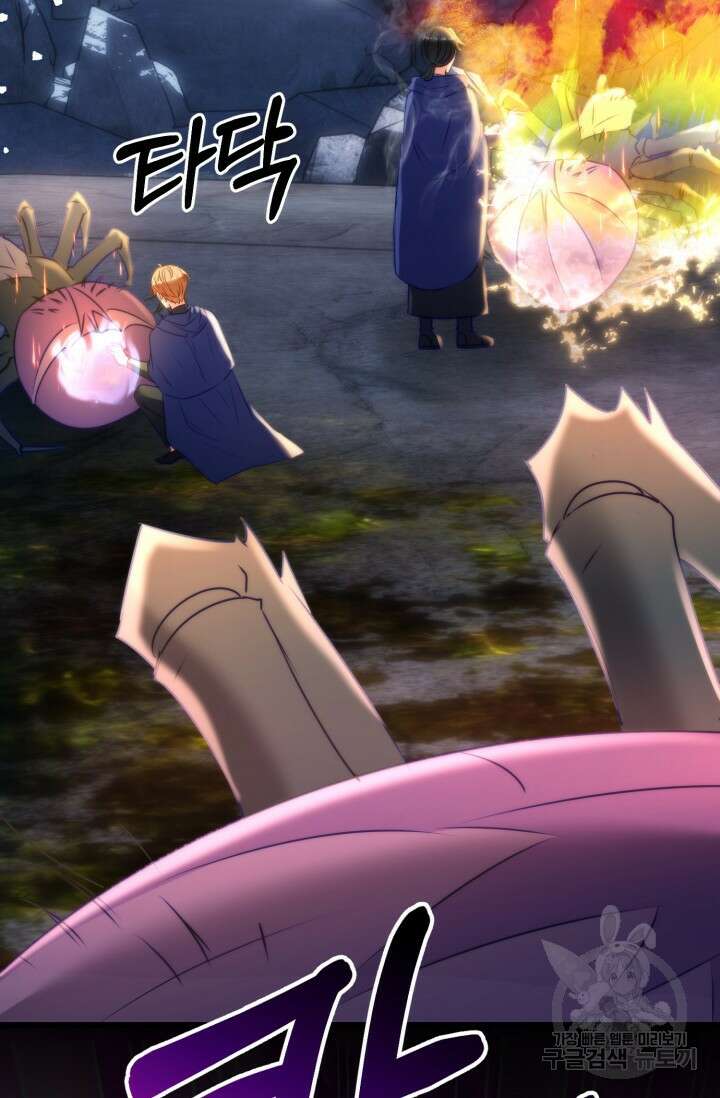 왜 이러세요, 시어머니? 46화 5