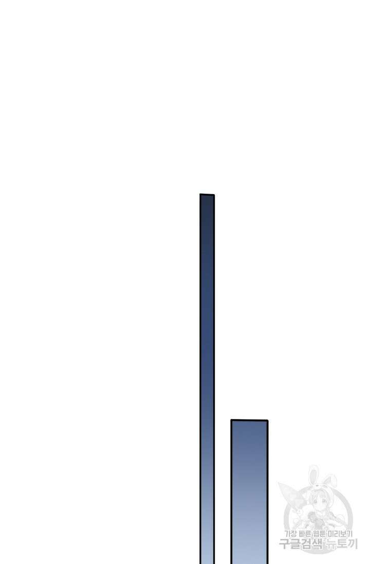 왜 이러세요, 시어머니? 46화 17