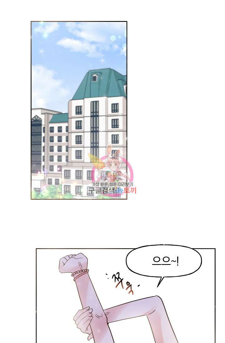 골판지 상자 안 고양이씨 시즌2 6화 1