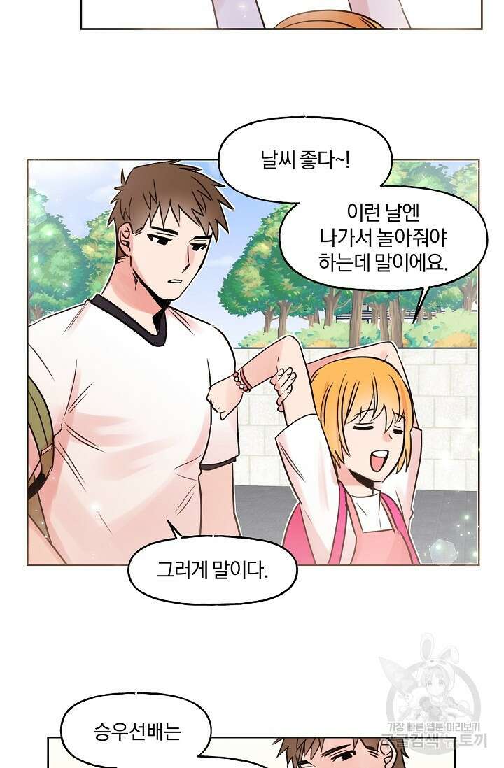 골판지 상자 안 고양이씨 시즌2 6화 2