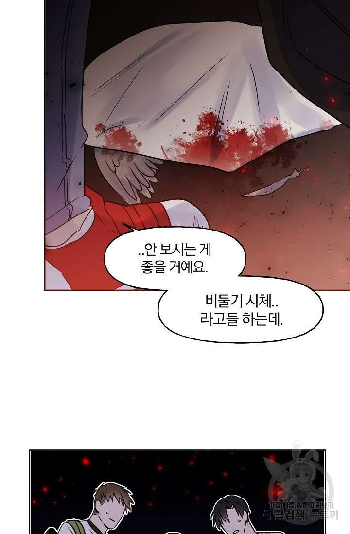 골판지 상자 안 고양이씨 시즌2 6화 11
