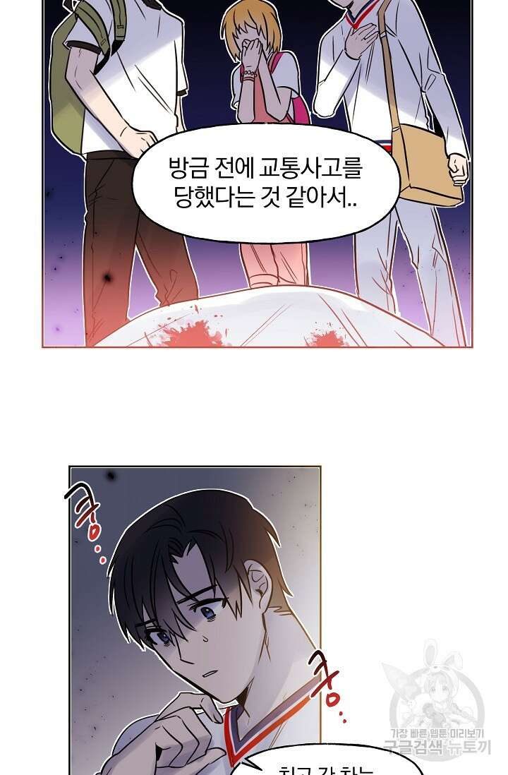 골판지 상자 안 고양이씨 시즌2 6화 12