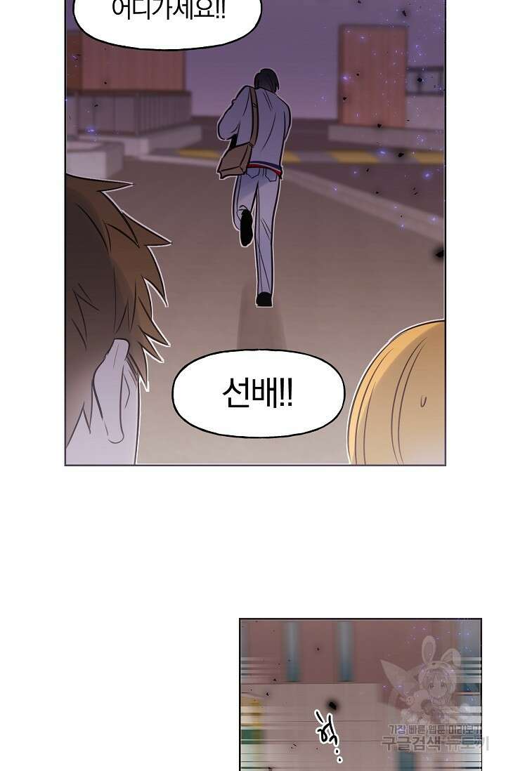 골판지 상자 안 고양이씨 시즌2 6화 16
