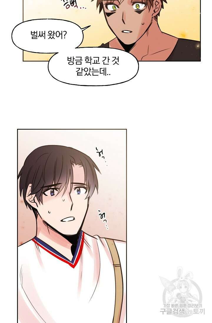 골판지 상자 안 고양이씨 시즌2 6화 19
