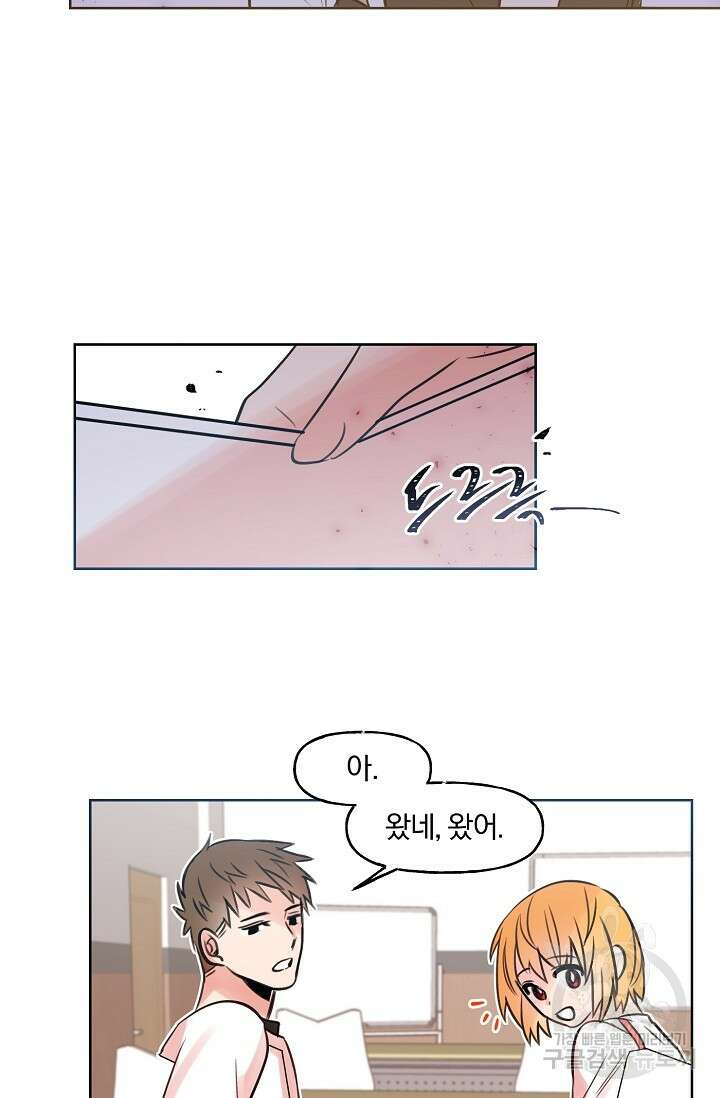 골판지 상자 안 고양이씨 시즌2 6화 22