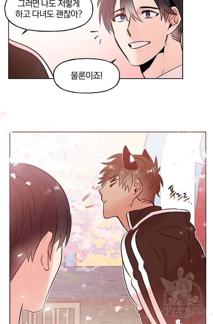 골판지 상자 안 고양이씨 시즌2 6화 37