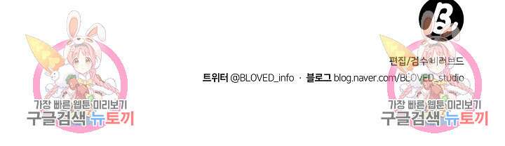 골판지 상자 안 고양이씨 시즌2 6화 41