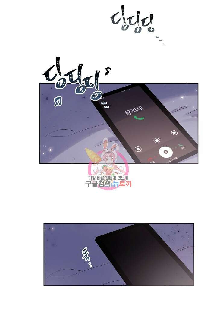 골판지 상자 안 고양이씨 시즌2 16화 1