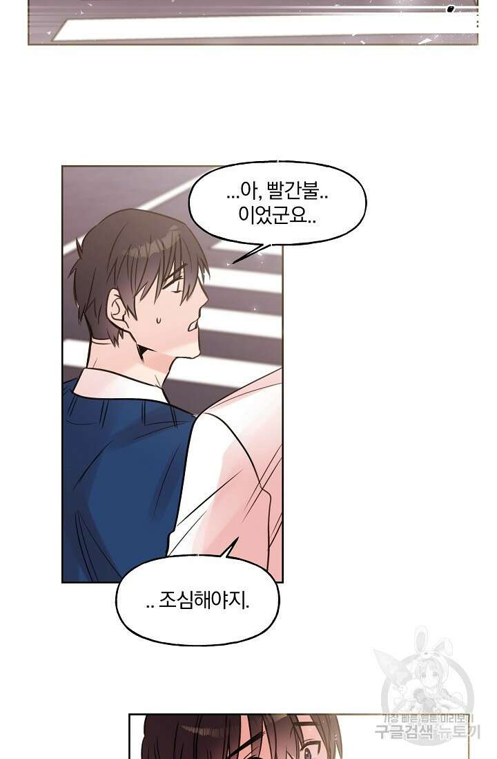 골판지 상자 안 고양이씨 시즌2 16화 20