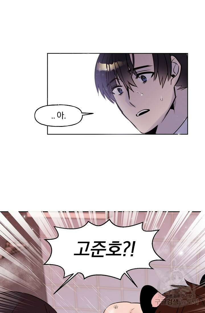 골판지 상자 안 고양이씨 시즌2 16화 35