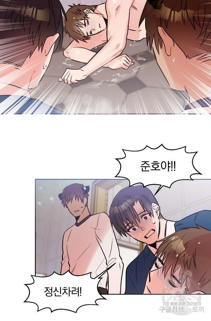 골판지 상자 안 고양이씨 시즌2 16화 36