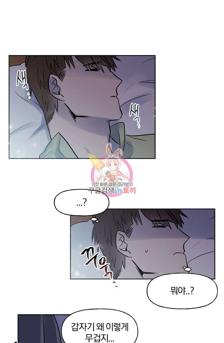 골판지 상자 안 고양이씨 시즌2 23화 1