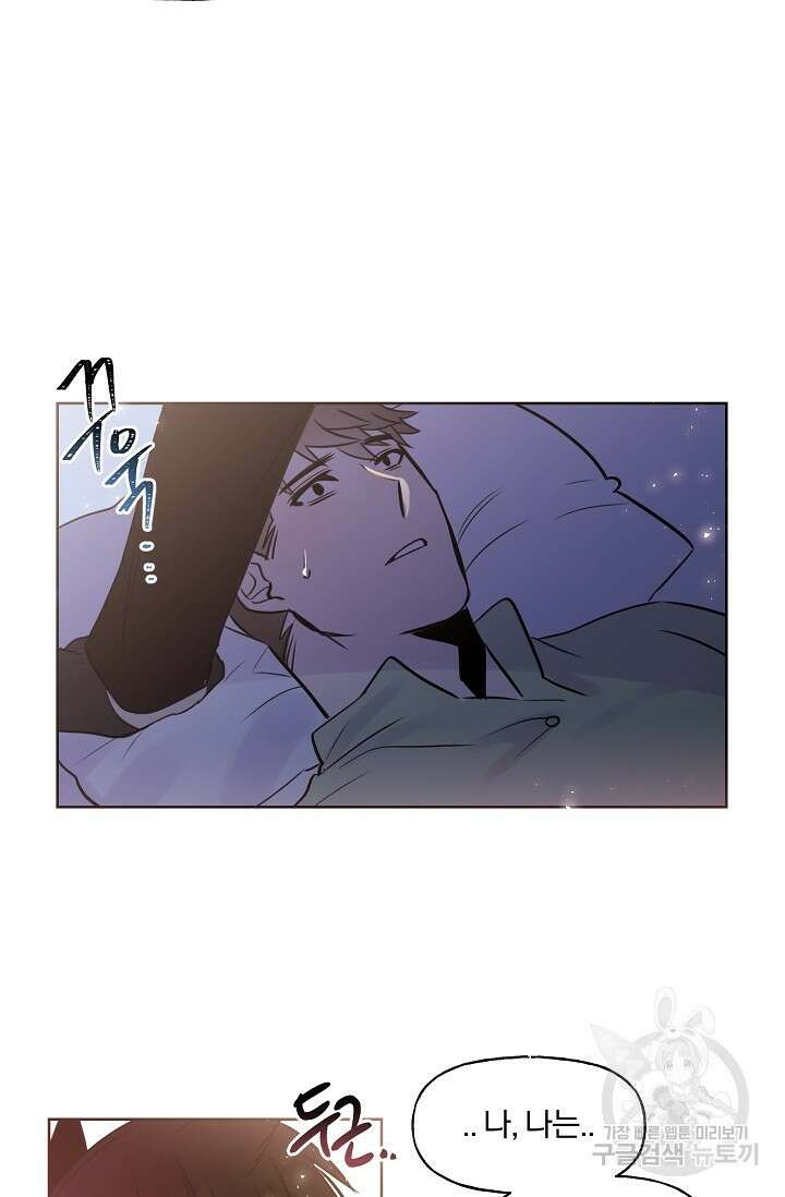 골판지 상자 안 고양이씨 시즌2 23화 5