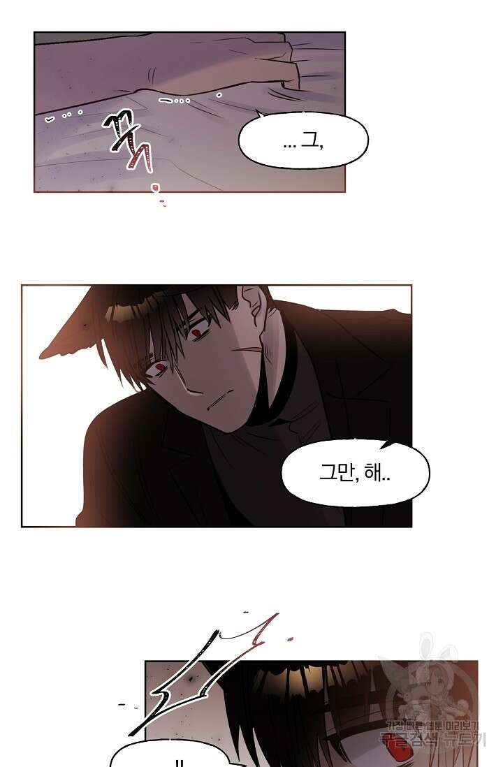 골판지 상자 안 고양이씨 시즌2 23화 11