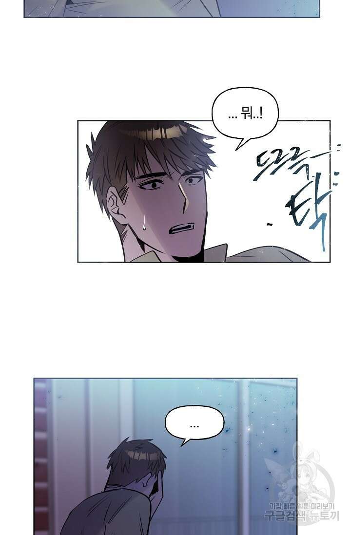 골판지 상자 안 고양이씨 시즌2 23화 18