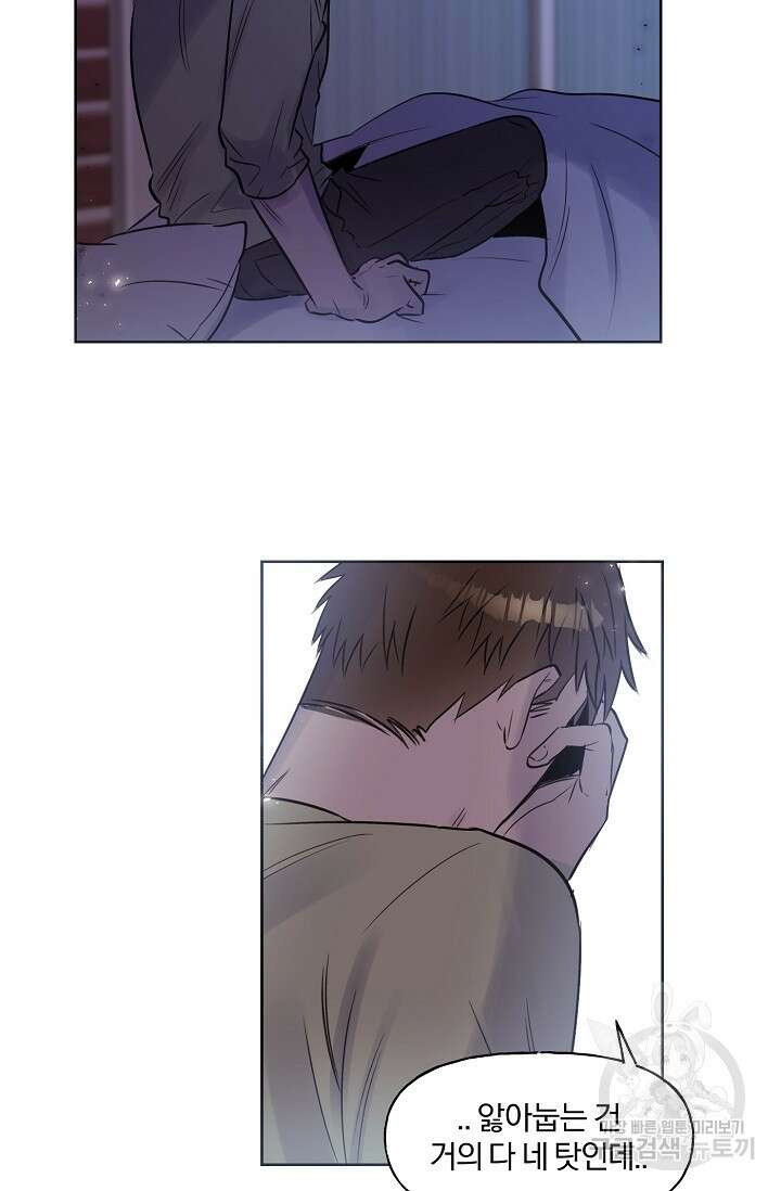 골판지 상자 안 고양이씨 시즌2 23화 19