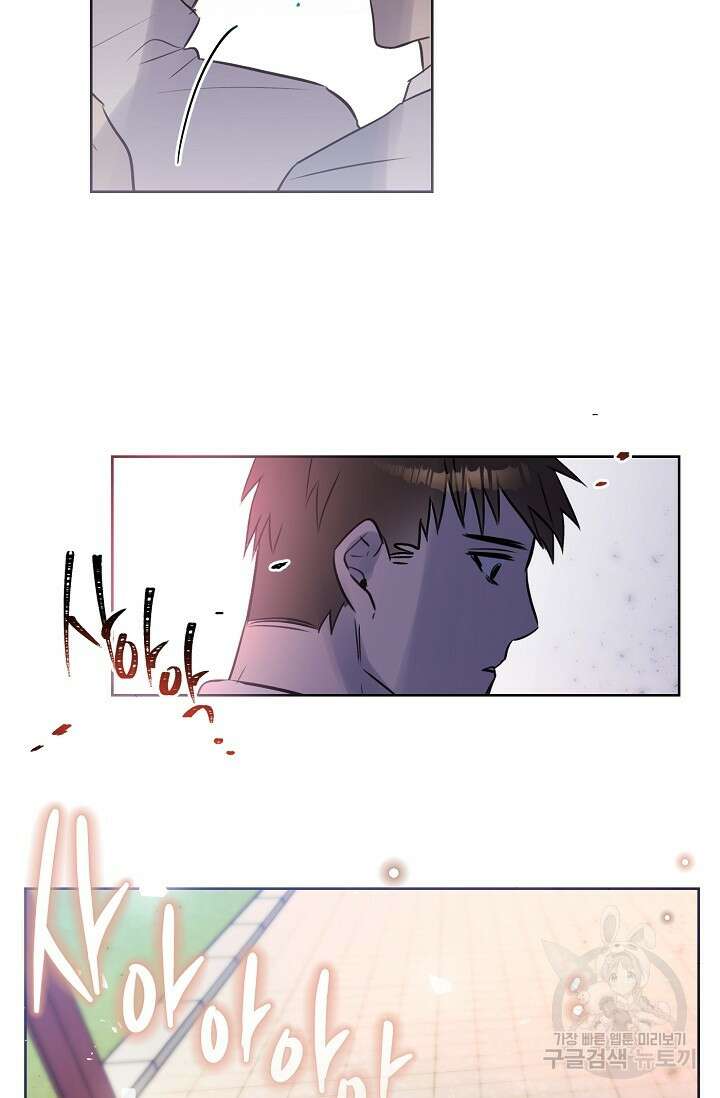 골판지 상자 안 고양이씨 시즌2 23화 35