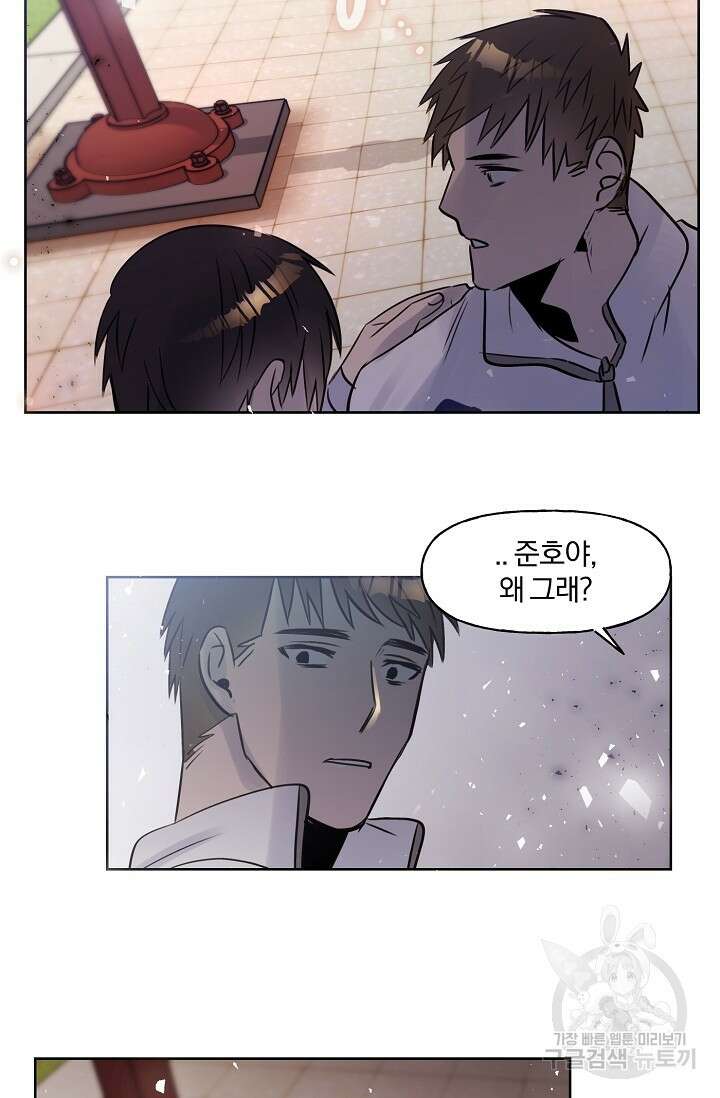 골판지 상자 안 고양이씨 시즌2 23화 36