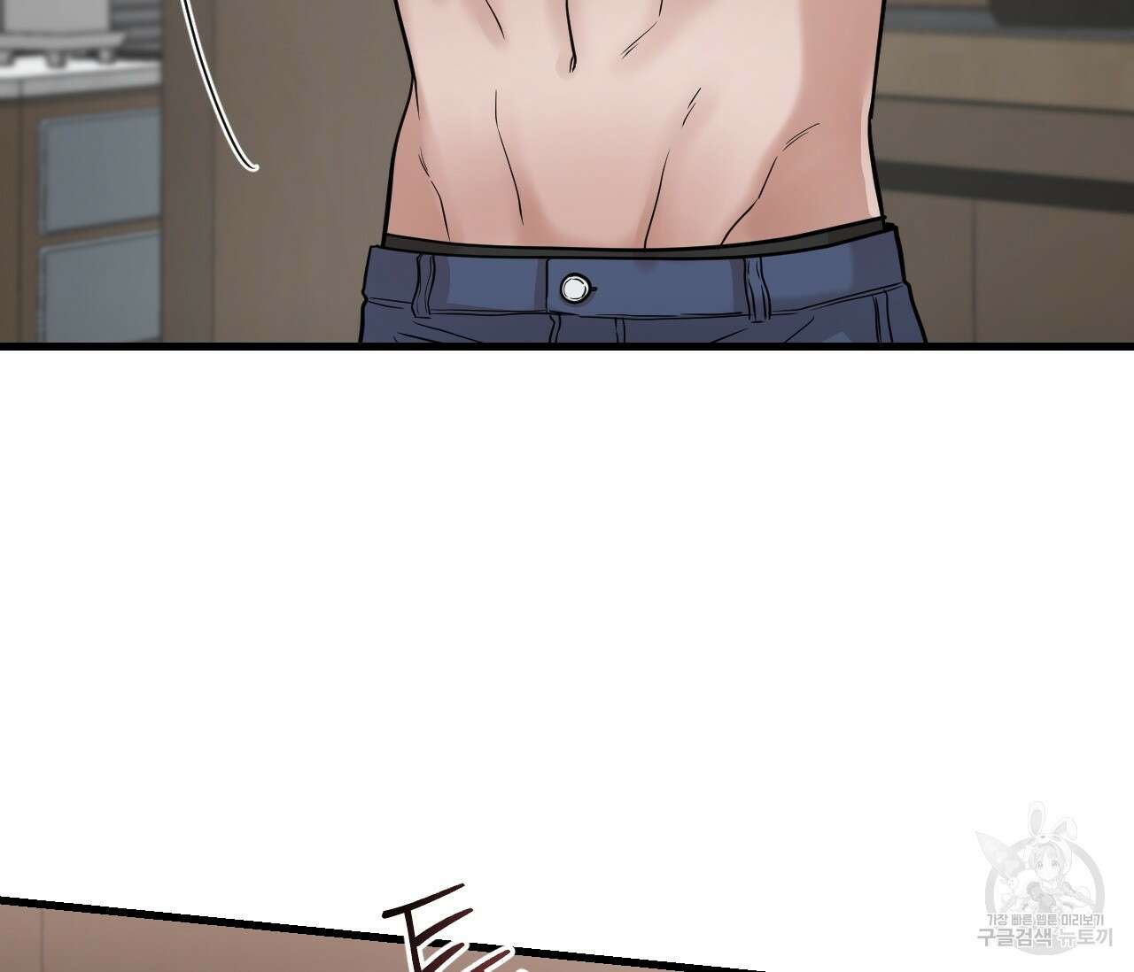 오버 더 파라다이스(Over The Paradise) 26화 127