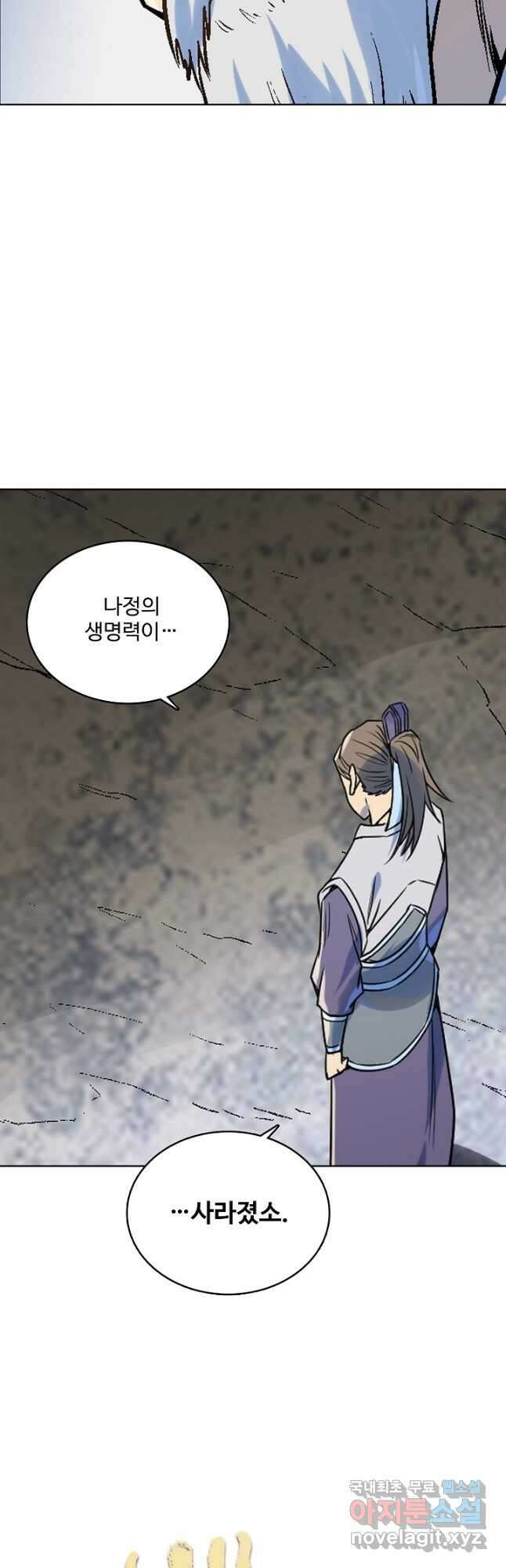 백련성신 1031화 2