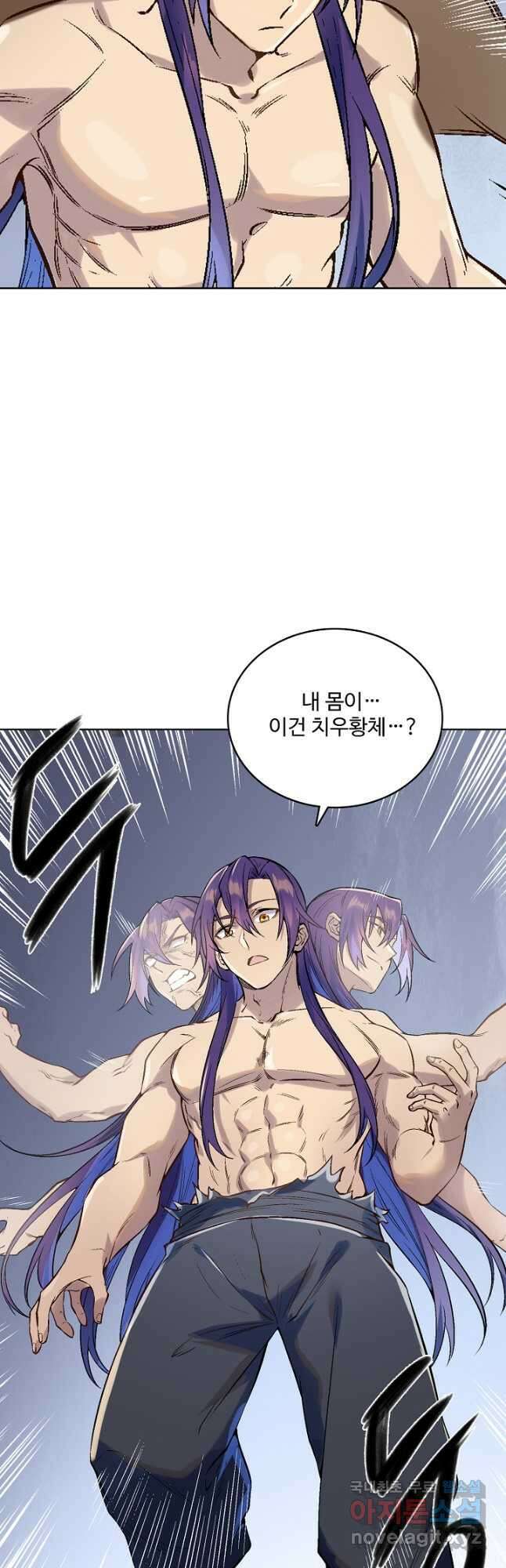 백련성신 1031화 19