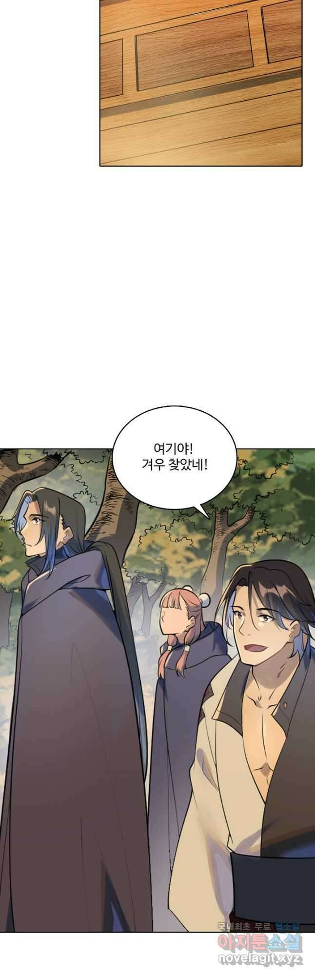 백련성신 1031화 28