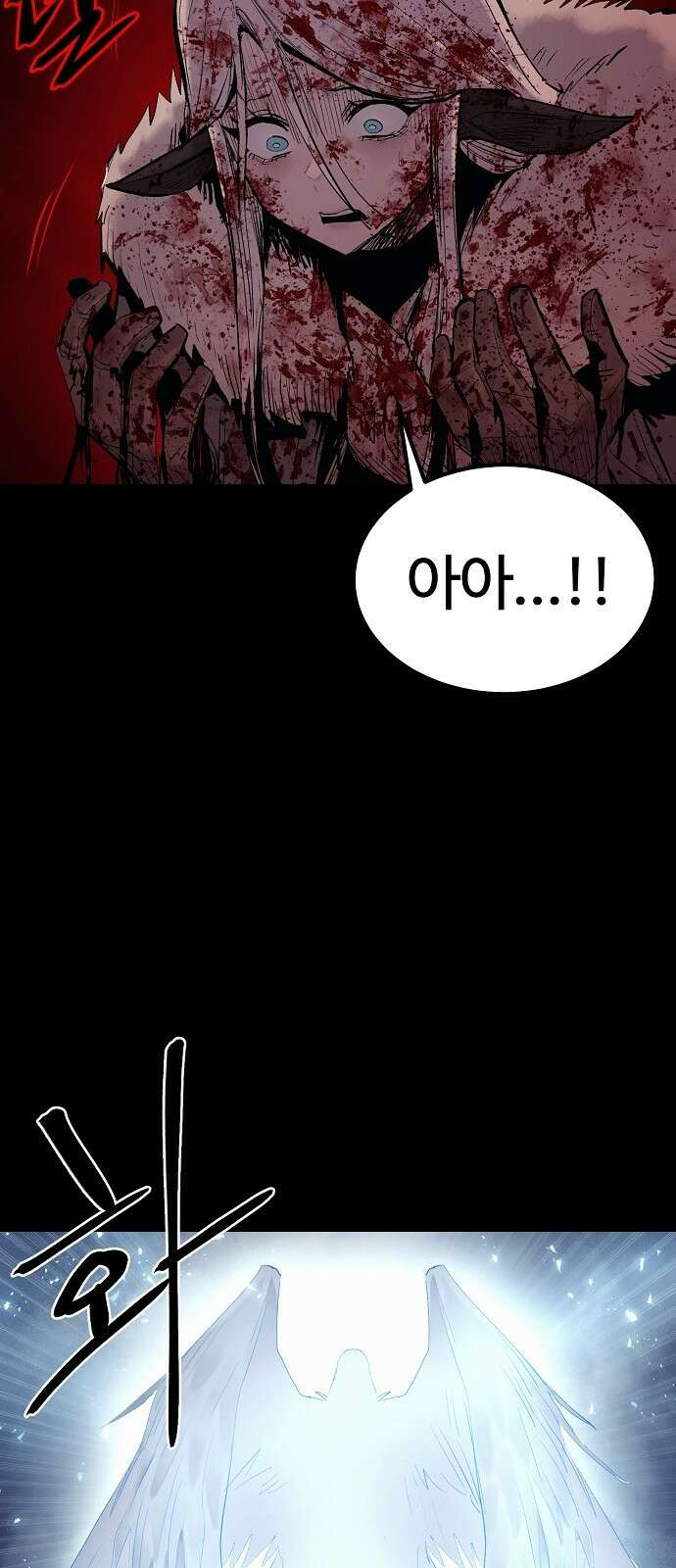 울부짖는 역린 3화 22