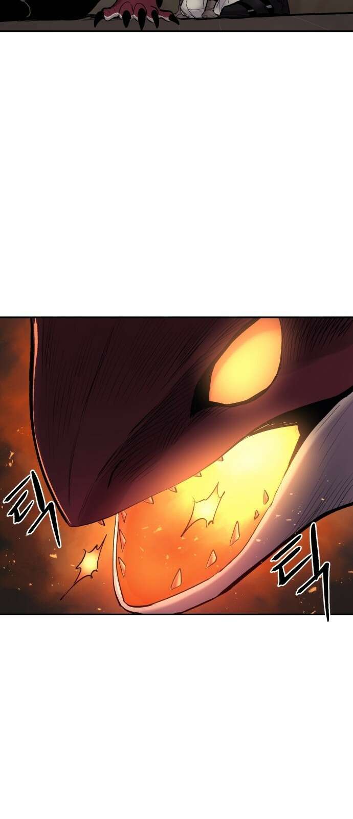 울부짖는 역린 3화 31