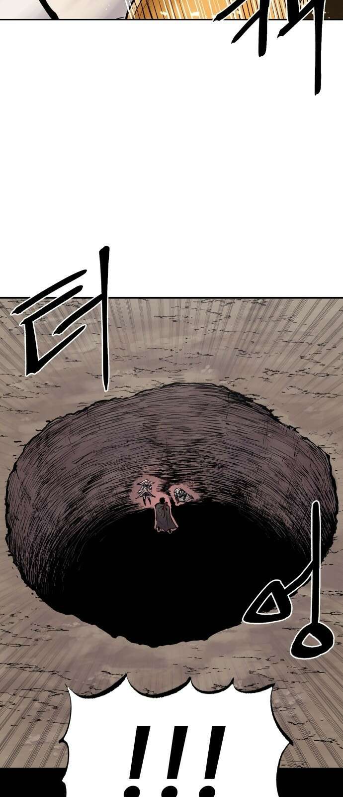 울부짖는 역린 3화 49