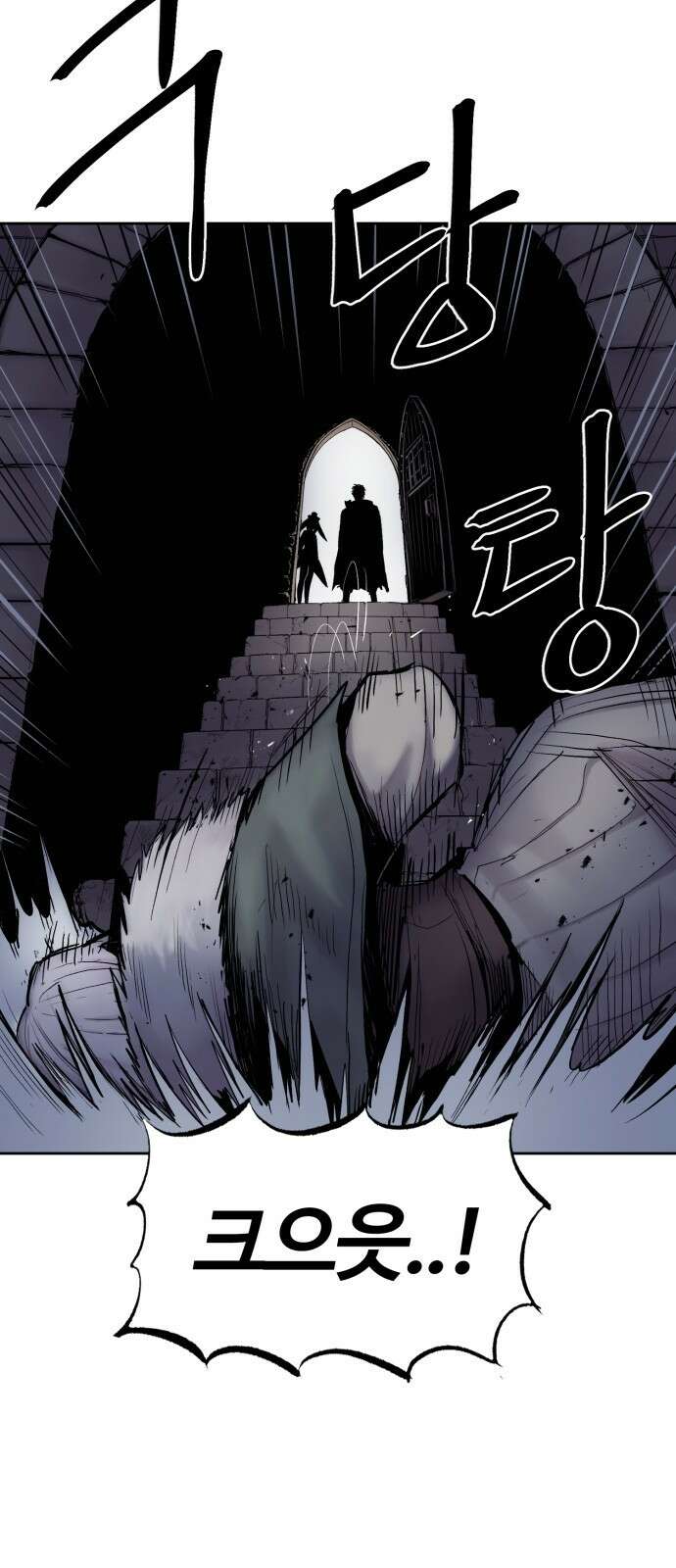 울부짖는 역린 3화 78