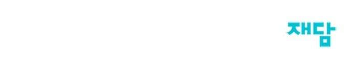 울부짖는 역린 3화 94
