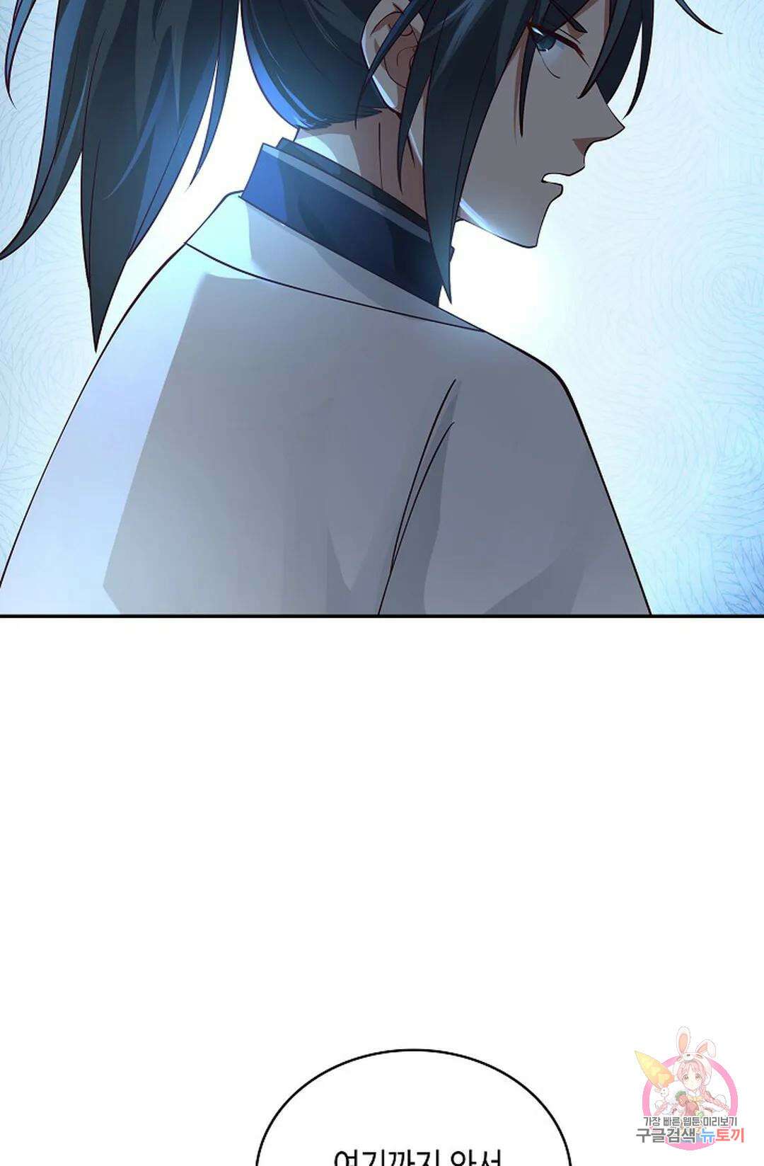무련전봉 1012화 28
