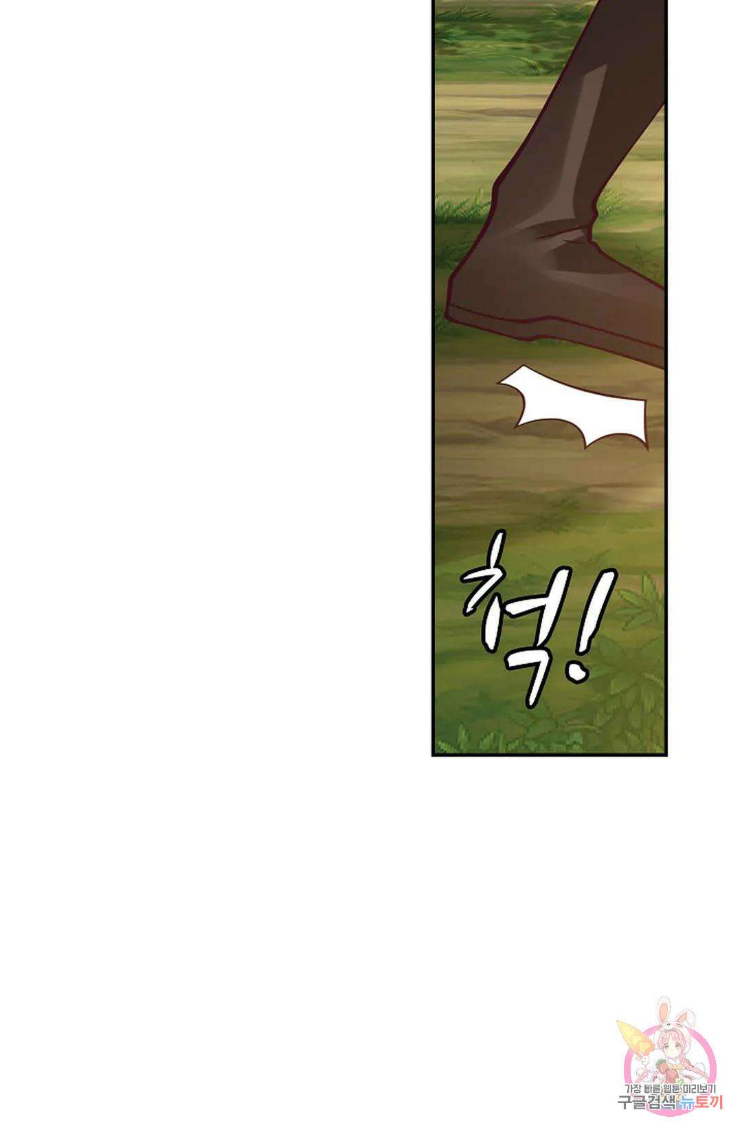 무련전봉 1012화 31