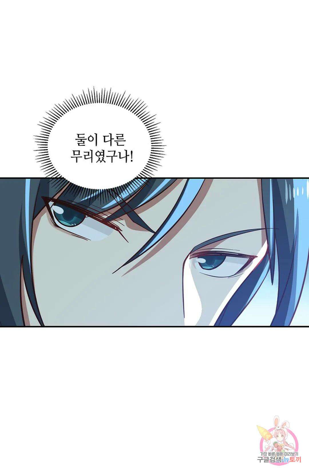 무련전봉 1012화 34