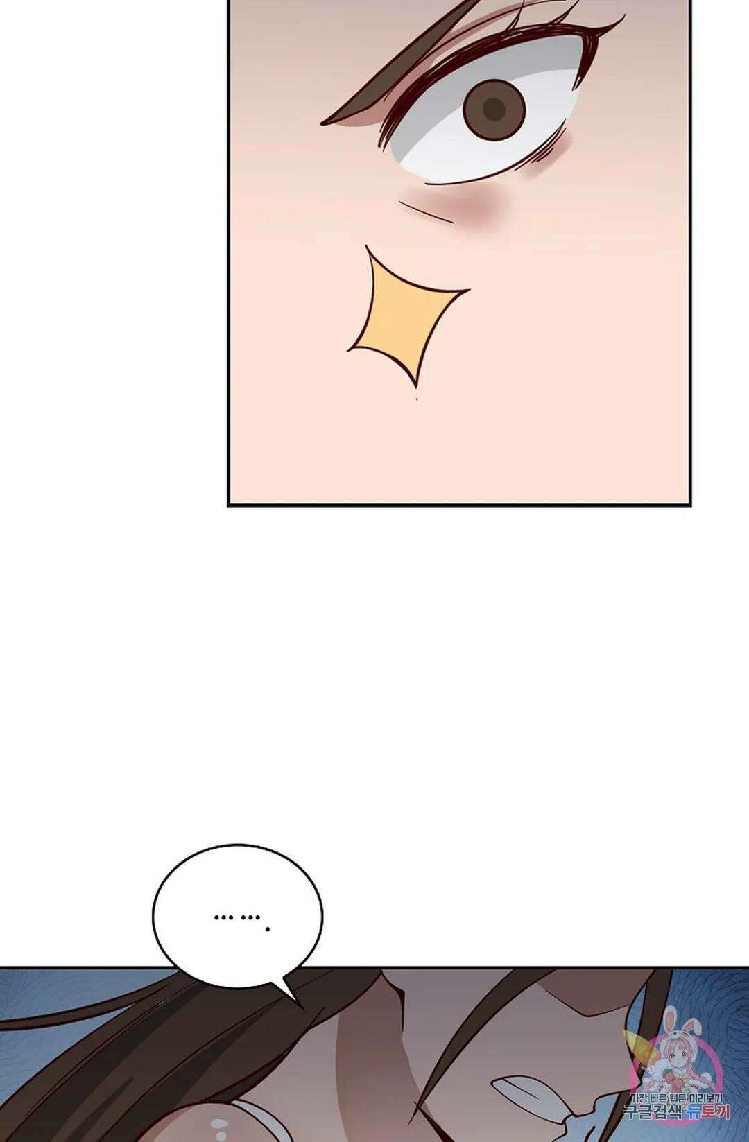 무련전봉 1012화 63