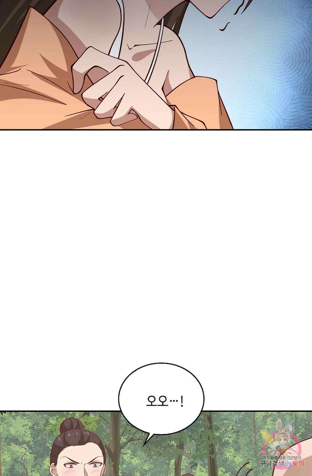 무련전봉 1012화 64