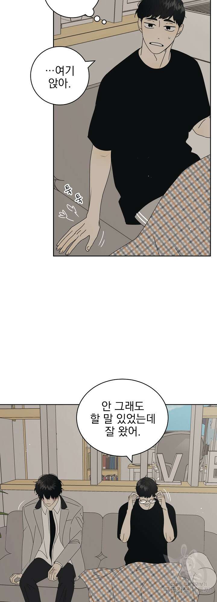 농담이 진담된다 36화 5