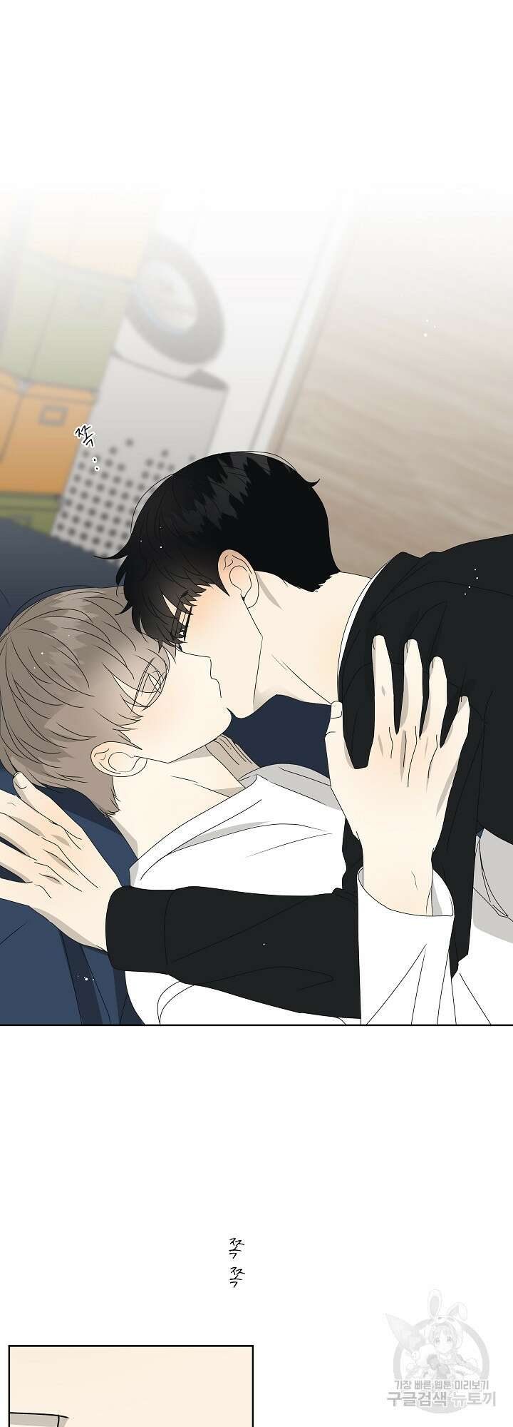 농담이 진담된다 38화<시즌1 최종화> 24