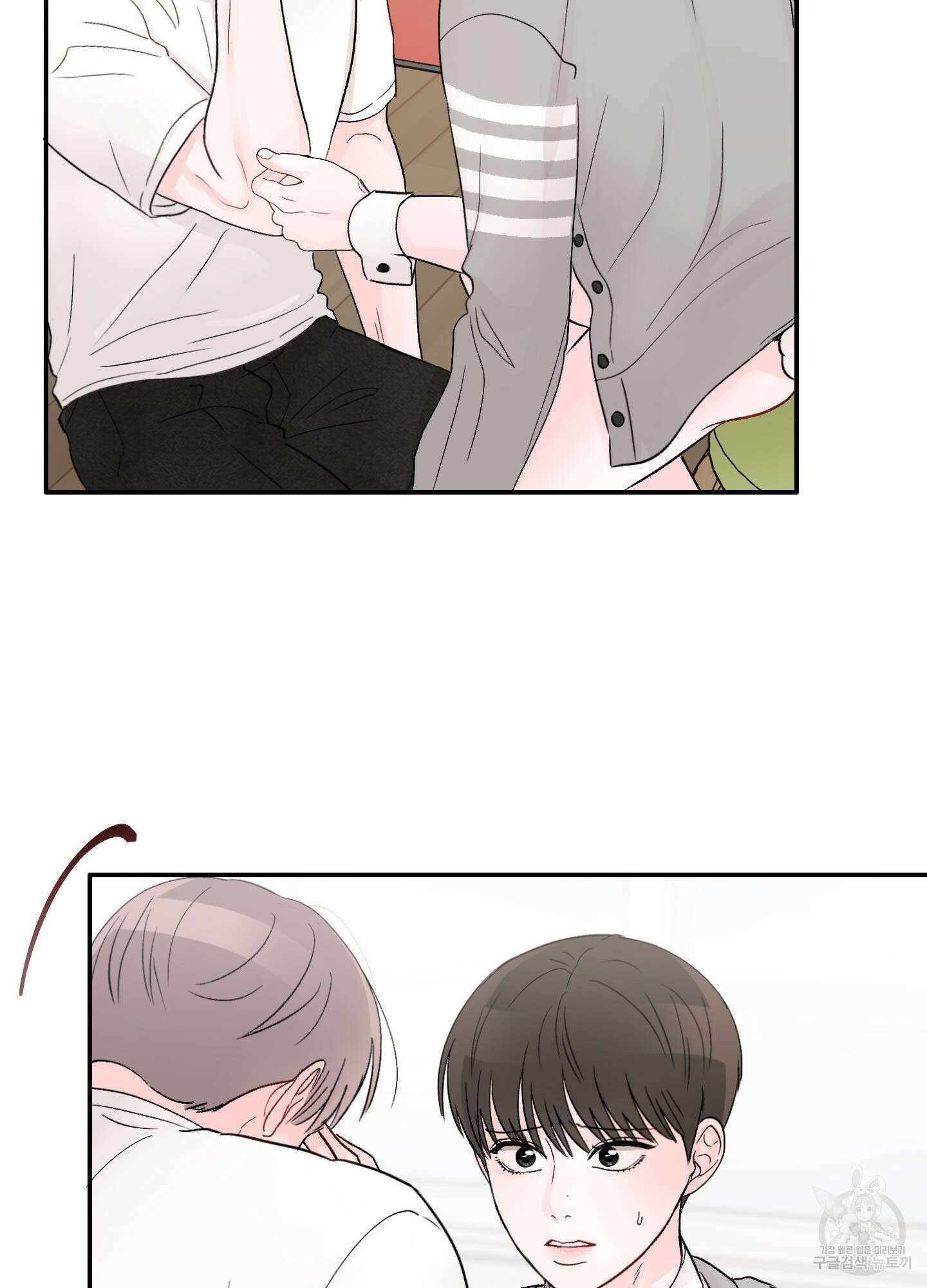 청춘, 예찬 28화 4