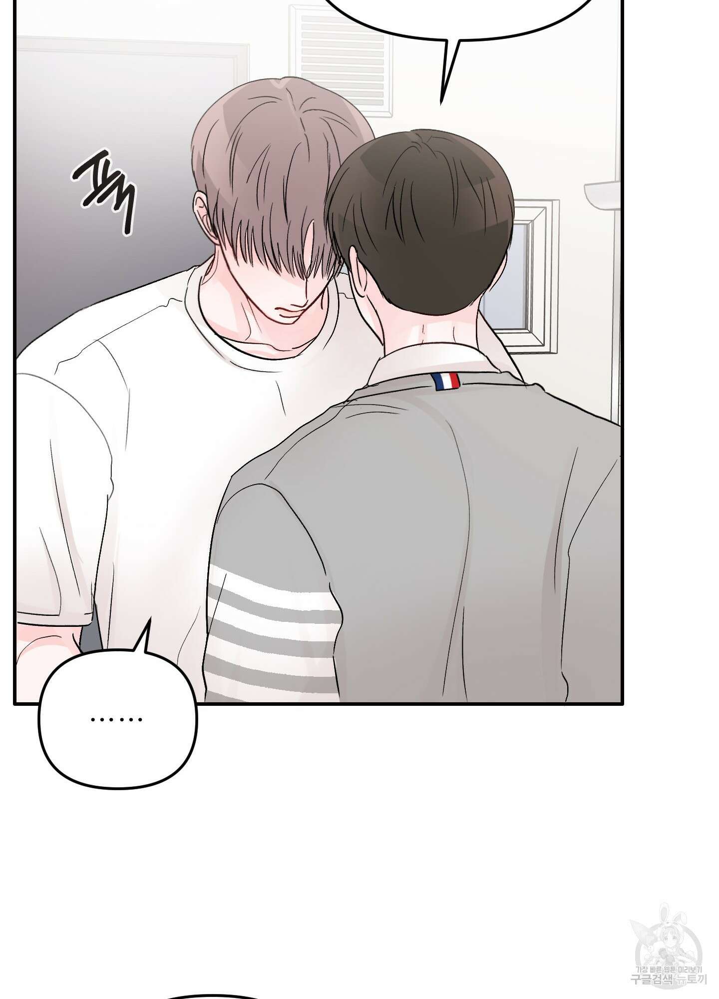 청춘, 예찬 28화 13