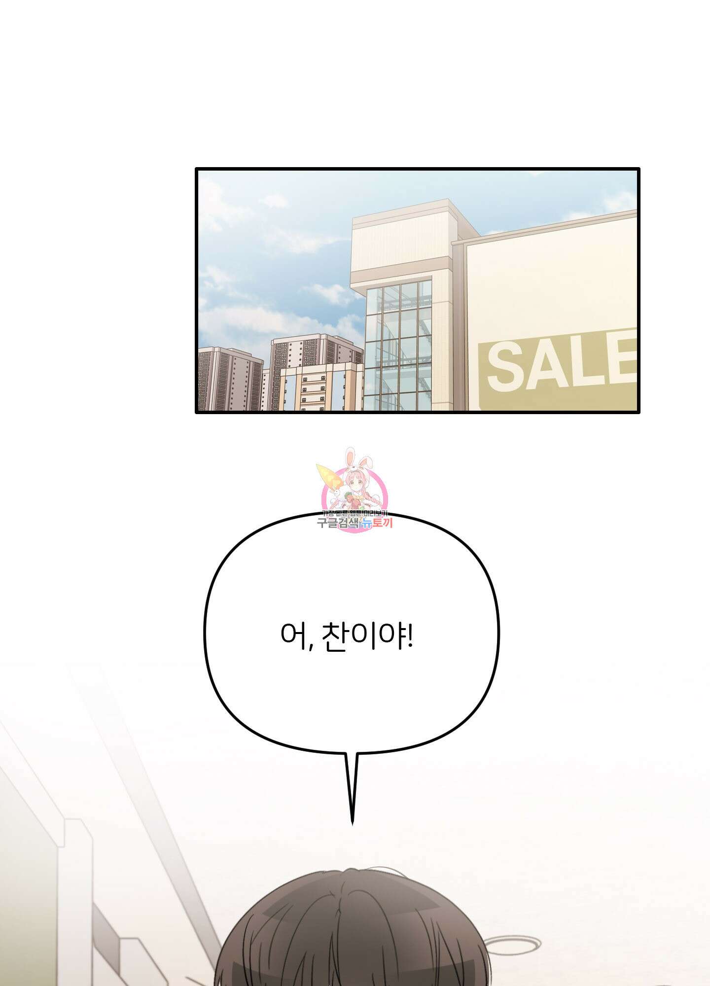 청춘, 예찬 35화 시즌1 최종화 1