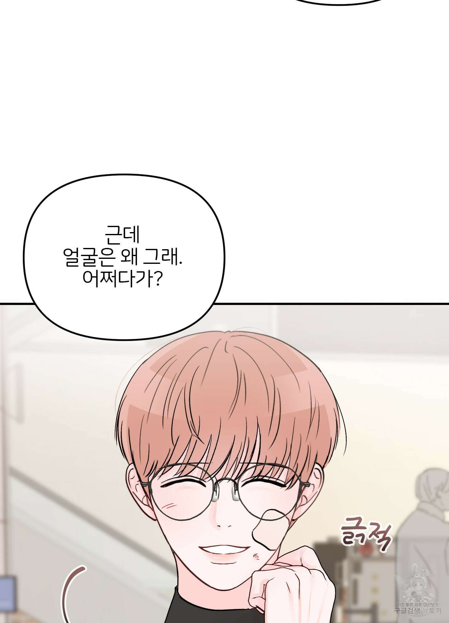 청춘, 예찬 35화 시즌1 최종화 4