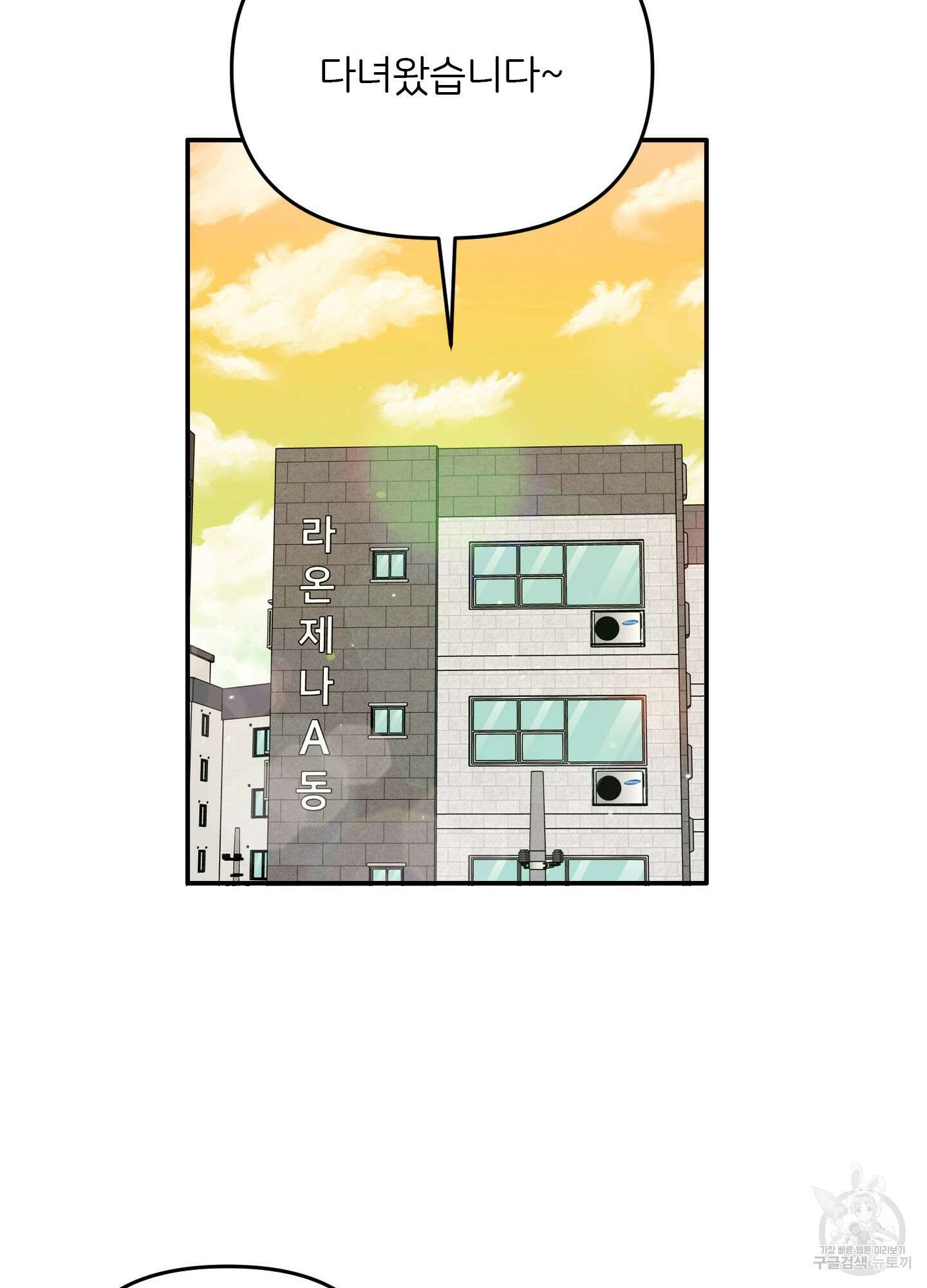 청춘, 예찬 35화 시즌1 최종화 15