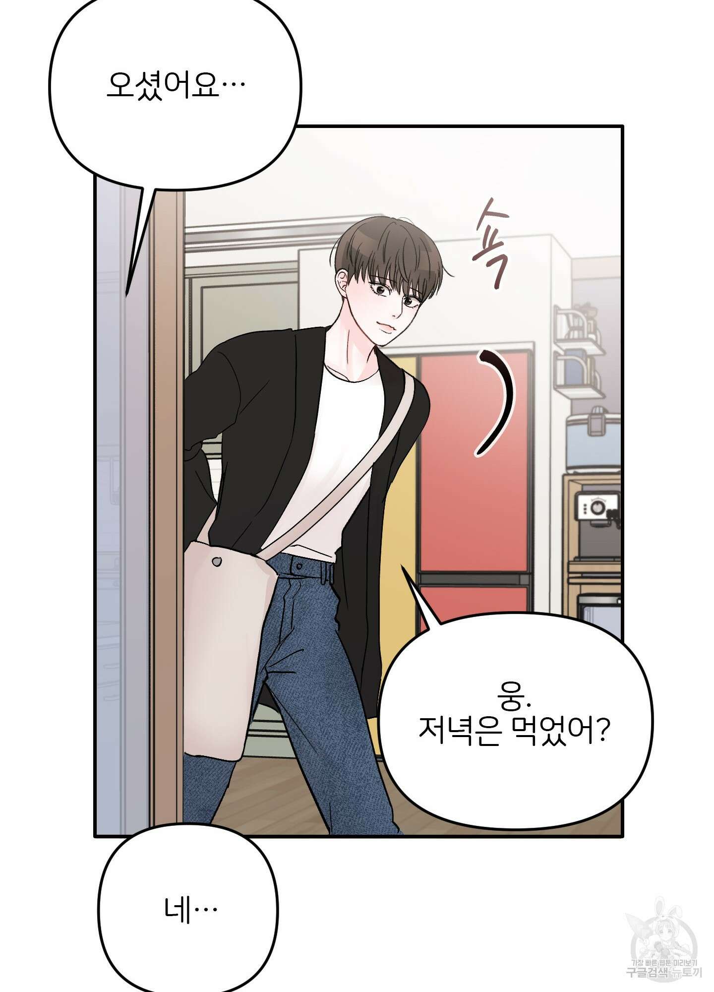 청춘, 예찬 35화 시즌1 최종화 16