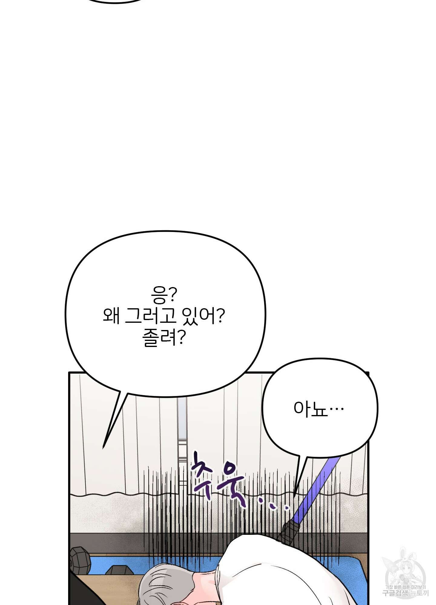 청춘, 예찬 35화 시즌1 최종화 17