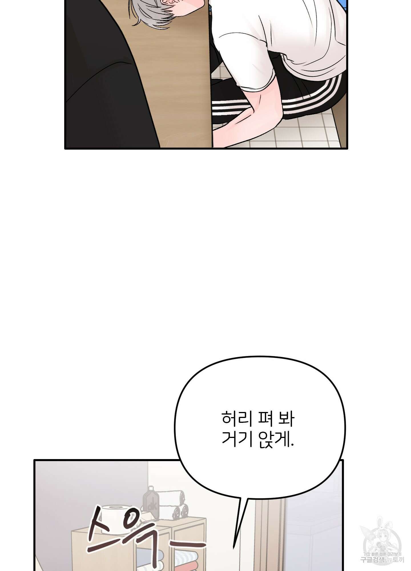 청춘, 예찬 35화 시즌1 최종화 18