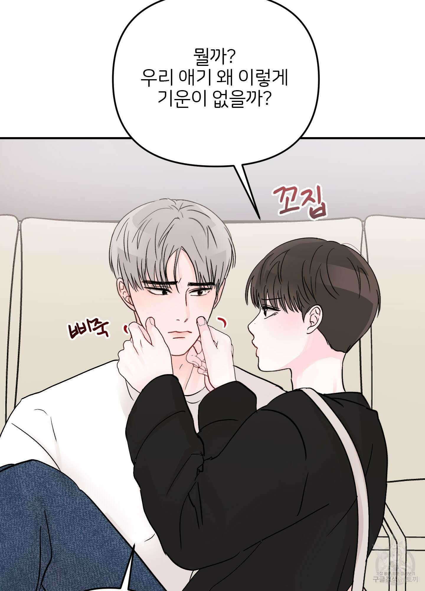 청춘, 예찬 35화 시즌1 최종화 20